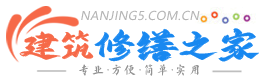 洛阳建筑修缮之家